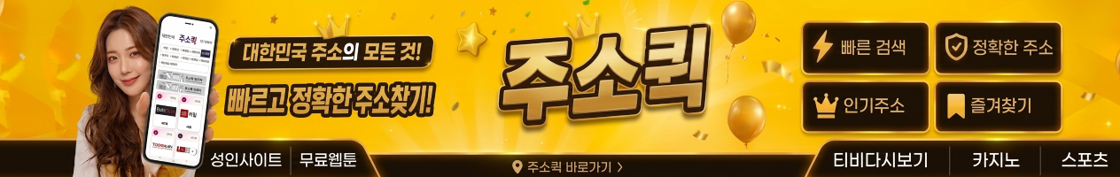 배너